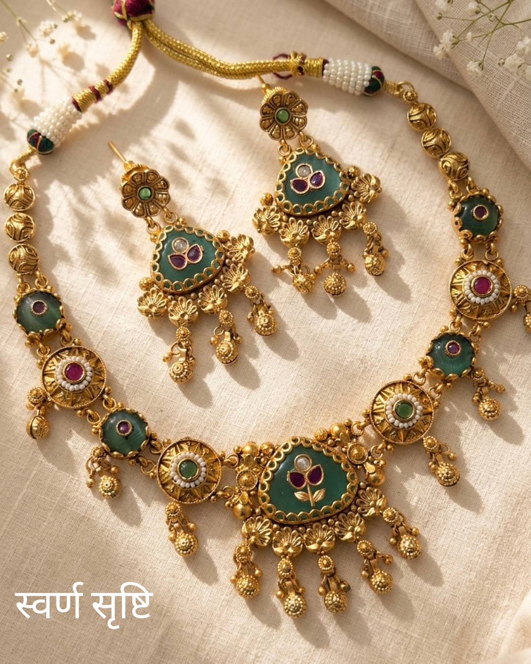 Swarna shristi set